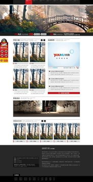 紅動網 一站式公司網站網頁模板與設計素材平臺，賦能網站開發與高效運營