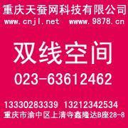 供應涪陵區網頁設計公司 專業打造燈具照明行業線上展廳，賦能世界工廠網中國產品信息庫