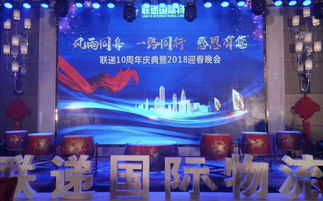 深圳禮儀慶典全方位服務(wù) 從燈光音響到舞臺(tái)背景，打造難忘慶典體驗(yàn)