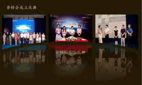 星光璀璨，香樟?xí)闪⑹⒌湓谌f(wàn)達(dá)喜來(lái)登圓滿(mǎn)舉辦