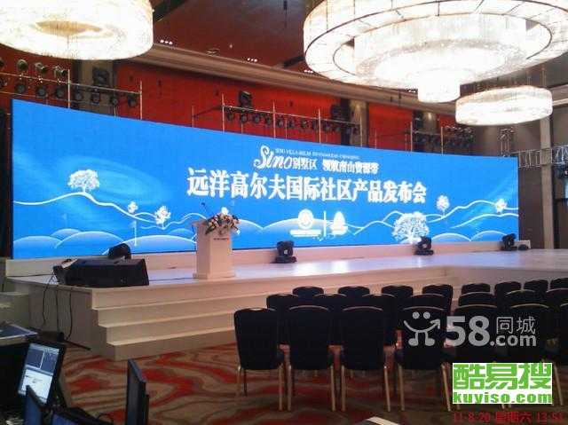 成都酷易搜會(huì)議及展覽服務(wù) 打造專(zhuān)業(yè)高效的活動(dòng)新體驗(yàn)