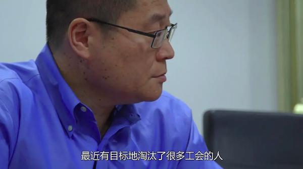 《美國(guó)工廠》截圖同時(shí),由于整個(gè)產(chǎn)業(yè)對(duì)普通雇員來說都獲利豐厚,吸納有