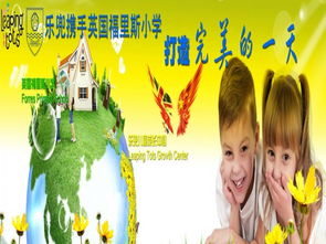 英國樂兜早教產品展示 產品相冊 品牌詳情