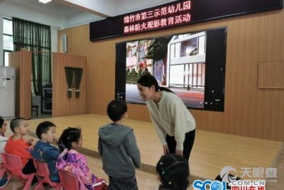 深圳市升華教育咨詢有限責任公司