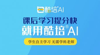 提分神器 論答酷培 斬獲2019中國創(chuàng)新教育大獎,成為產(chǎn)業(yè)標桿級產(chǎn)品