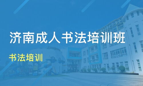 濟南樂章教育咨詢好不好 樂章教育怎么樣 淘學培訓