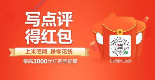 千萬不要碰 這些房子買了一定會(huì)貶值