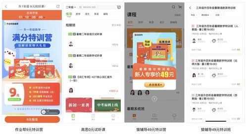 教育類(lèi)產(chǎn)品運(yùn)營(yíng)分享 教育行業(yè)的12種拉新方法 干貨 兌澤科技