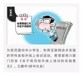 在線教育2020年中國(guó)市場(chǎng)規(guī)模將達(dá)4330億元